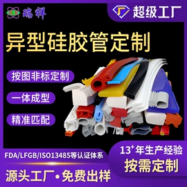 硅胶管;橡胶密封圈;橡胶密封条
