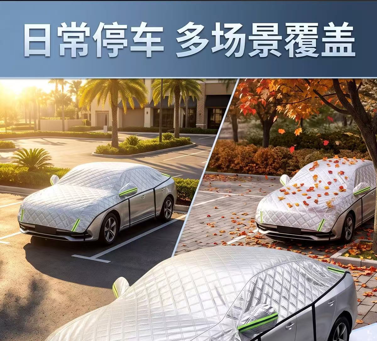 Car snow shield, front windshield snow guard, enlarged and widened window protector, hook-type car half-cover, in-car snow shield