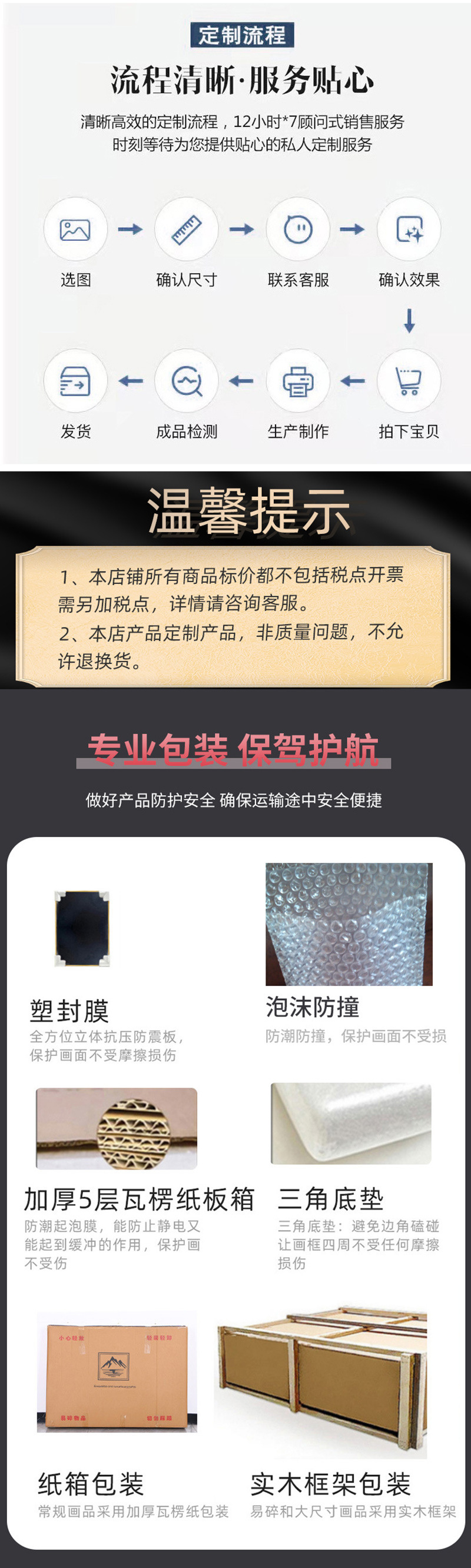 灯光画-框架_16.jpg