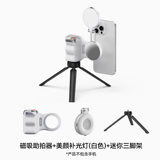 Telesin泰迅マグセーフ助拍器マグネット助拍器ハンドル撮影無線bluetoothリモコン補助ズーム|undefined