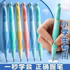 正姿優は鉛筆を握っています。小学生は2.0mmの自動鉛筆で子供を一二年生にします。