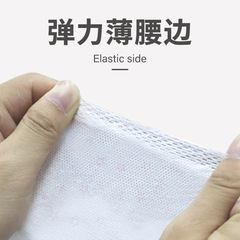 獨立包裝無紡布加厚男女士美容院桑拿旅行三角褲 汗蒸一次性內褲