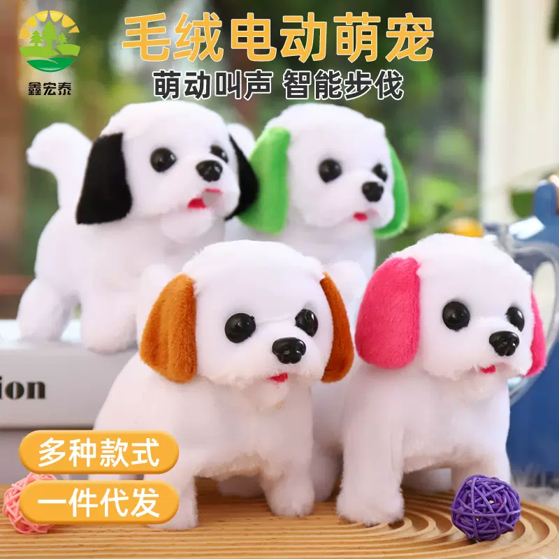 电动狗毛绒仿真机器狗1-3地小狗小猫摆摊儿童玩具电子宠物摊批发