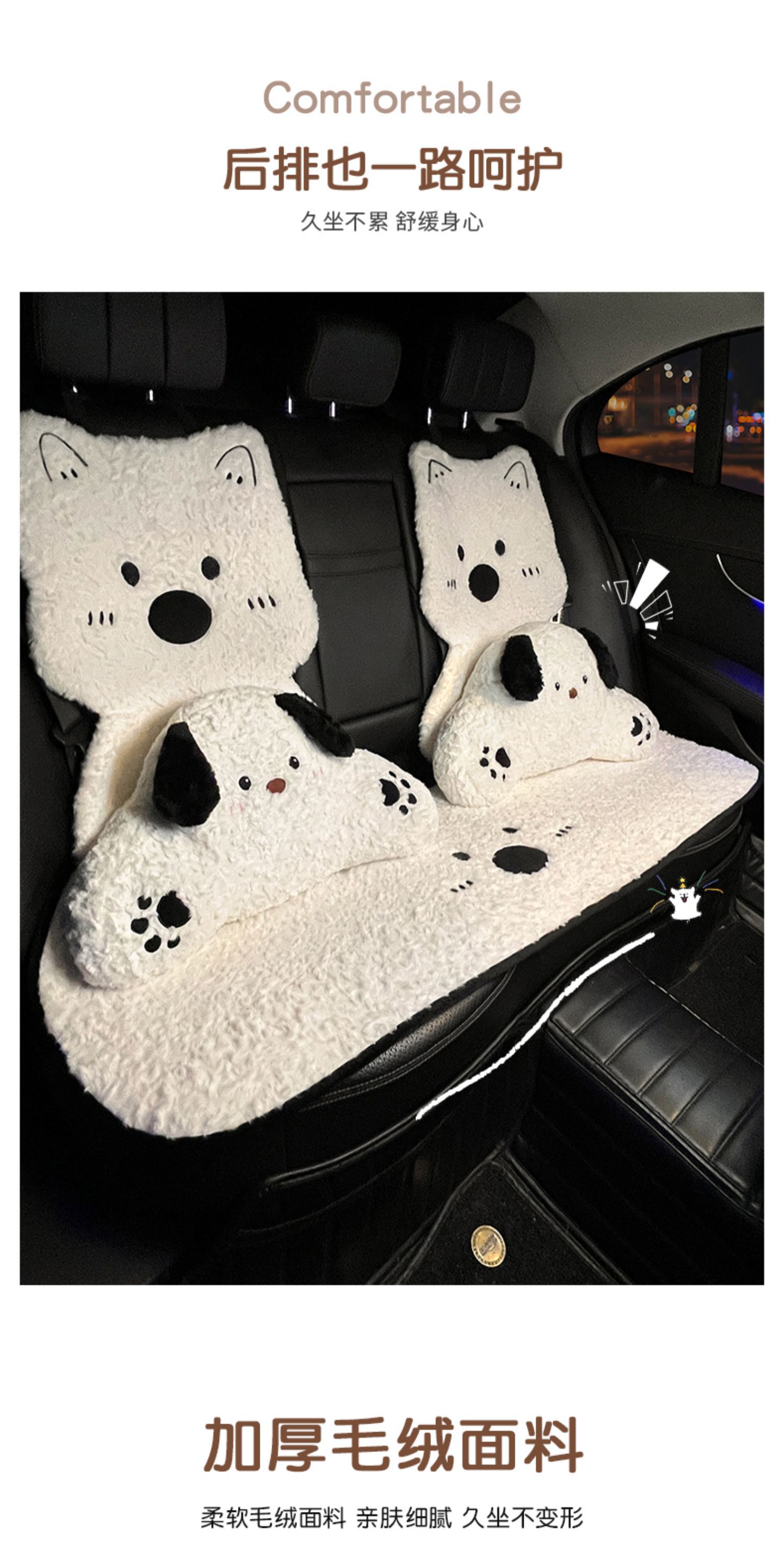 Car Seat Cushion Winter Thickened Stuffed Warm Seat Cover 25 New Cartoon Cute West Highland Car Breathable Seat Cushion