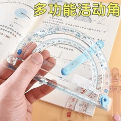 測定器多機能活動角物差しセット小学生一二四年生数学デモンストレーション教具中学校