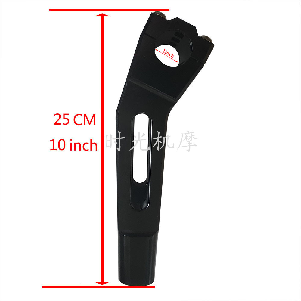 Suitable for Harley Motorcycle Modification 883 48 Handlebar Heightening Fixed Handlebar Seat 10inch Daana Fat Boy Stem