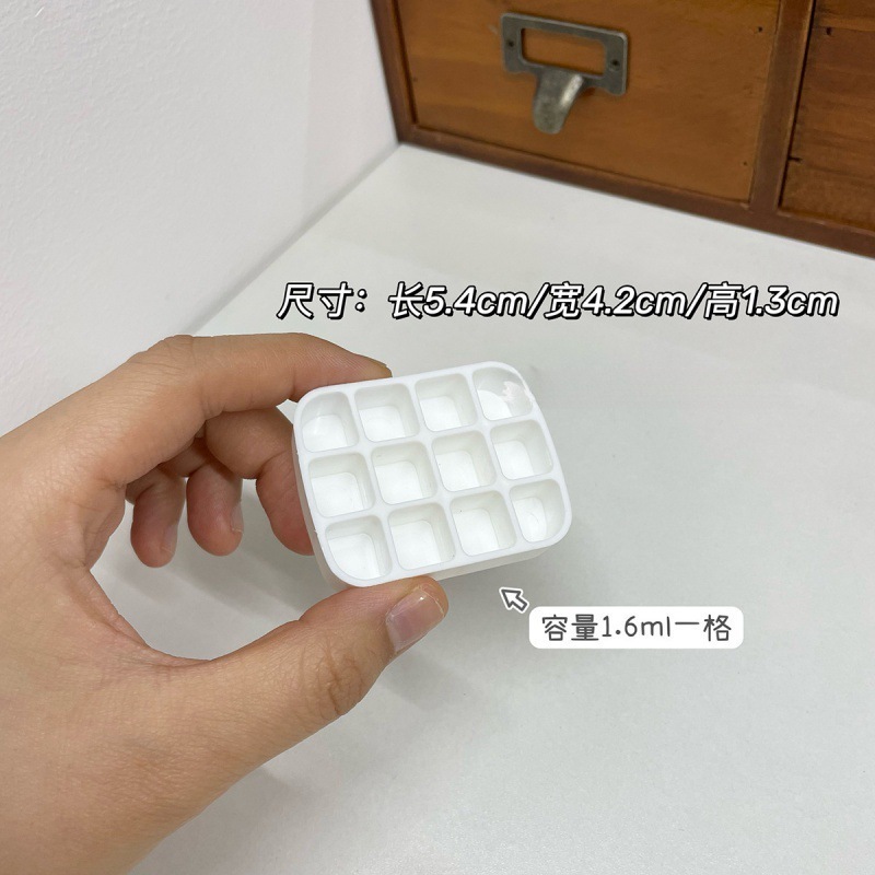 水彩分装格子合集 颜料分装塑料格半块全块固体格子.|undefined