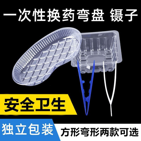 일회용 구부러진 디스크 허리 모양의 약 변경 디스크 플라스틱 치과 용 트레이 투명 소독 약 변경 상자 두껍게 독립 100 개