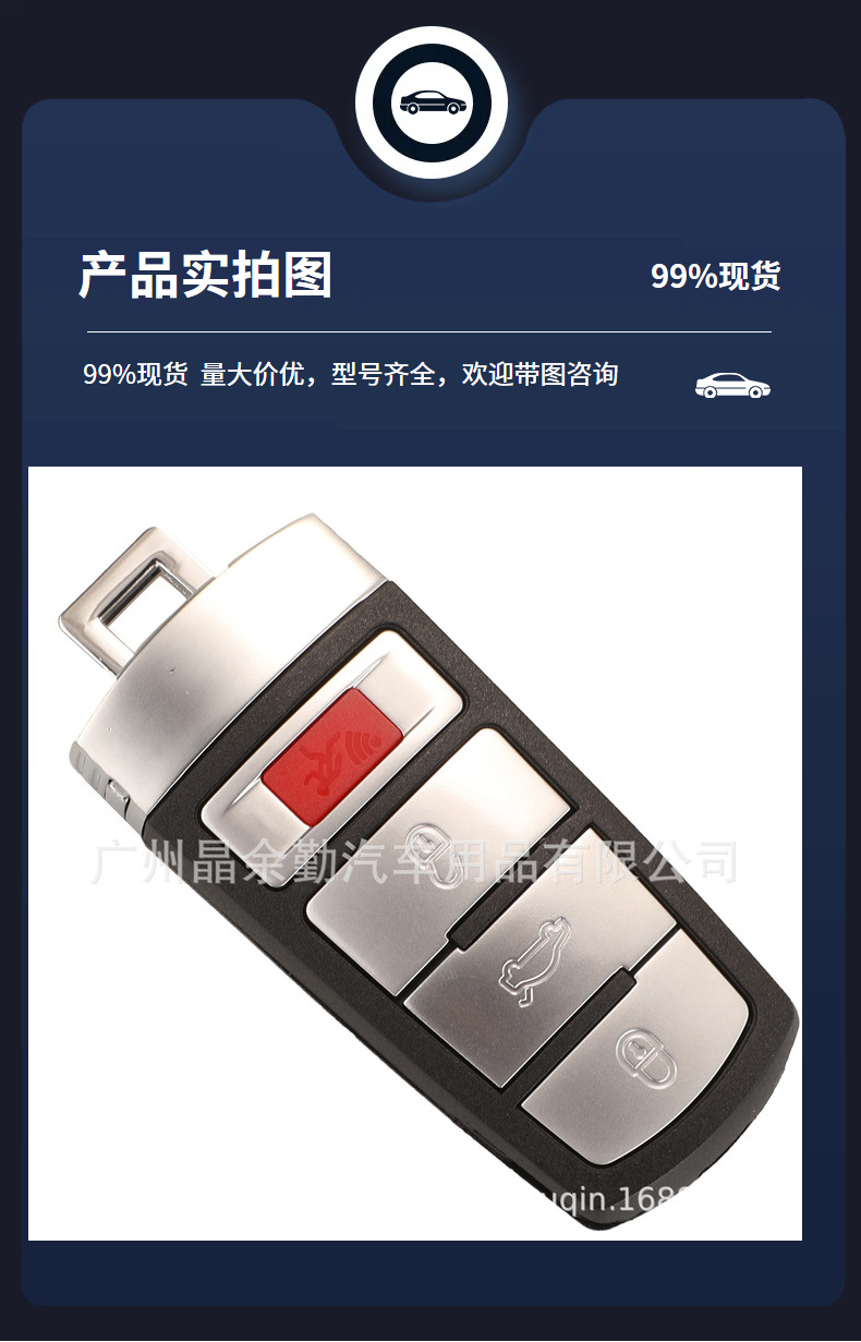 Remote Car Key NBG009066T 315Mhz ID48 for Volkswagen Passat CC
