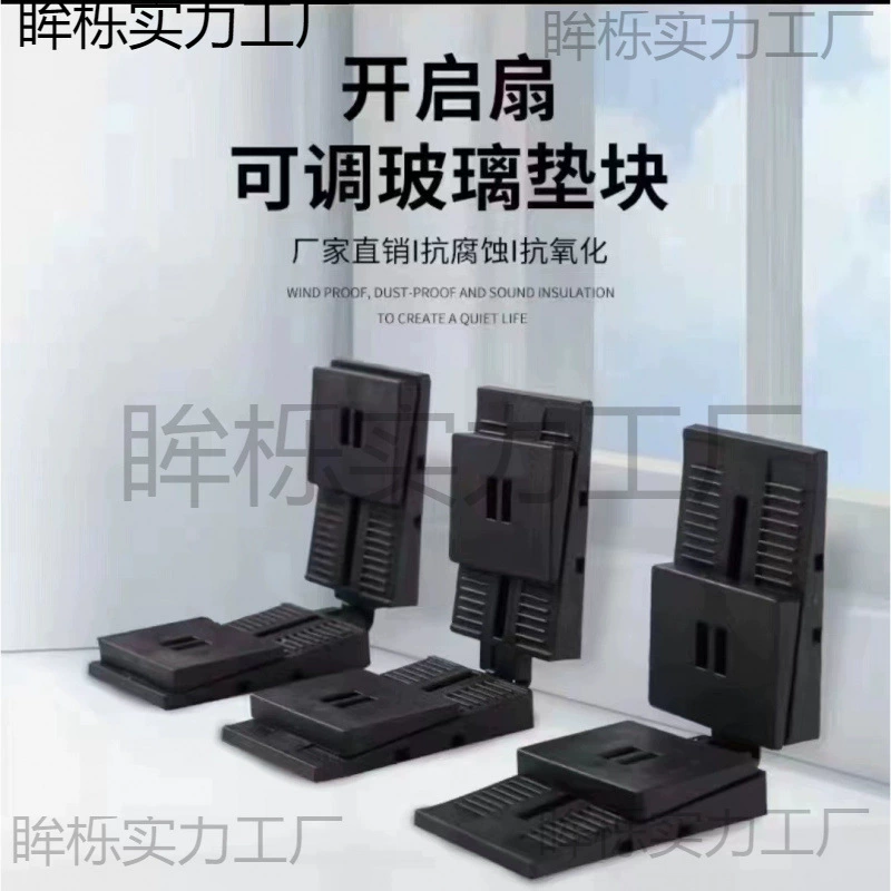 Установите регулируемую направляющую планку для диагонального створчатого окна с терморазрывом из алюминиевого сплава, дверей и окон, стальной блок с 90 стеклянными прокладками.