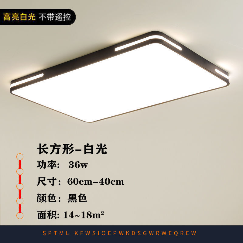 Прямоугольный 60*40 белый light-36W