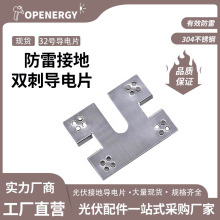 ������Ƭ����Ƭ �p��c���u��䓽M�� ̫��ܰ�֧�� 032̖���Ƭ