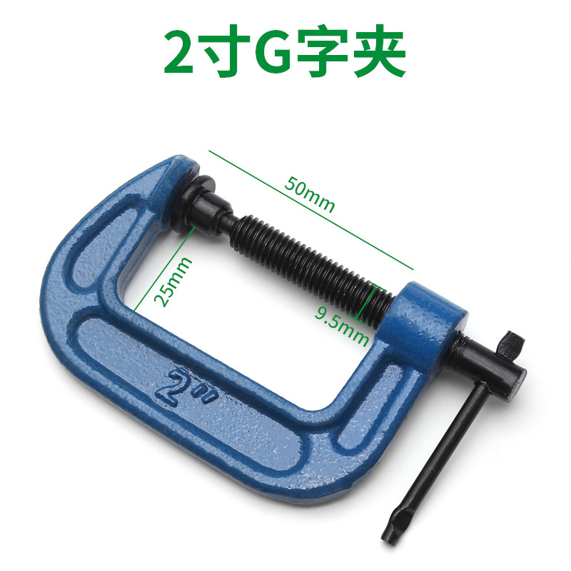 G字クリップc型クリップ木工固定クランプ多機能高速固定クランプ強力g形クランプツール|undefined