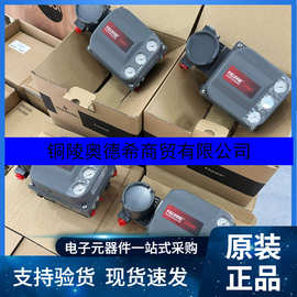 美国费希尔Fisher阀门定位器DVC6200HC双作用全新原装正品现货