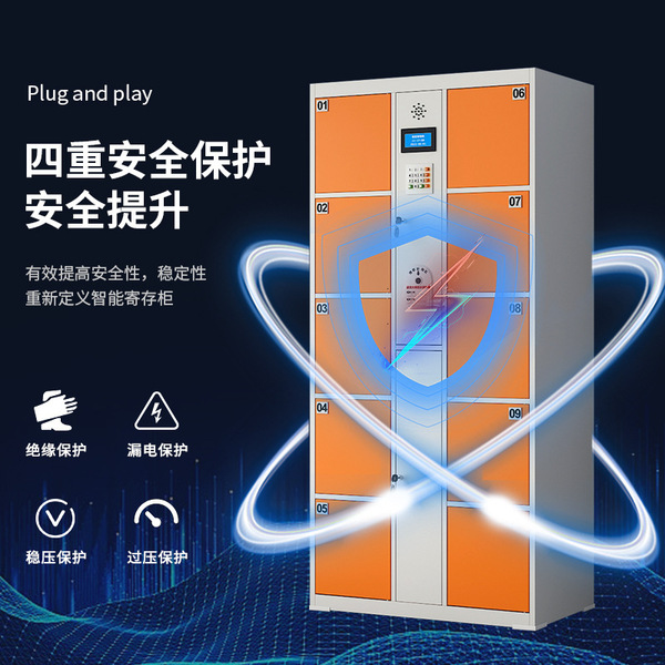 Smart electronic luggage lockers supermarket shopping mall lockers…