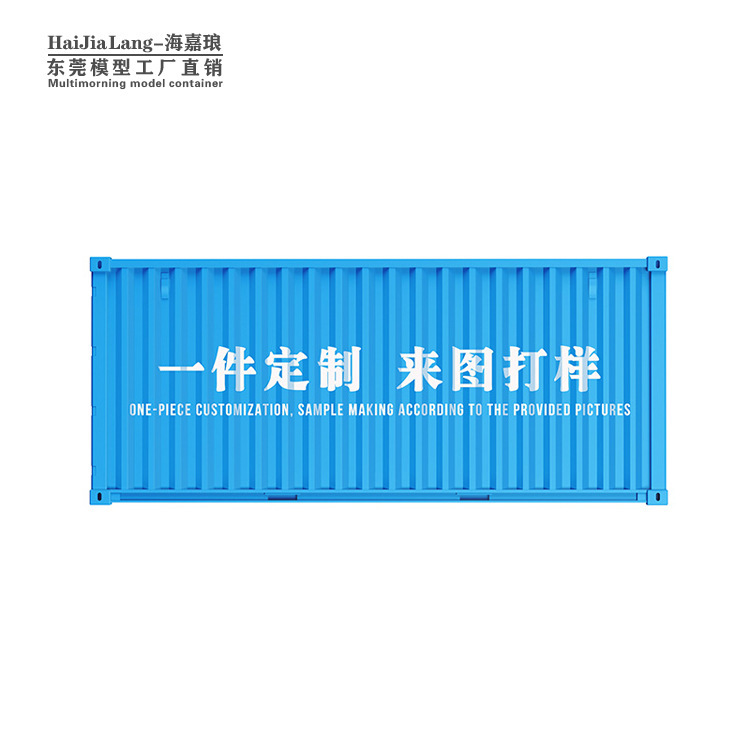 MAERSK天蓝仿真模型塑料笔筒名片收纳盒个性DIY摆件集装箱模型|undefined