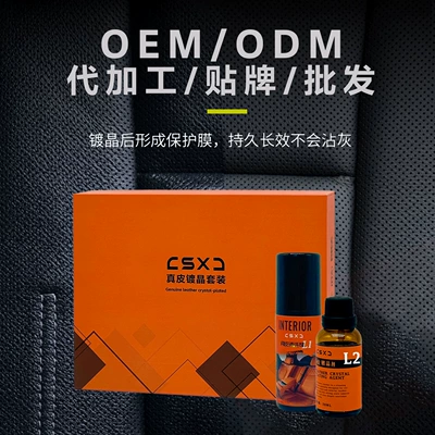 Cleaning/curing agent Set Coating Anti- 4S Store
