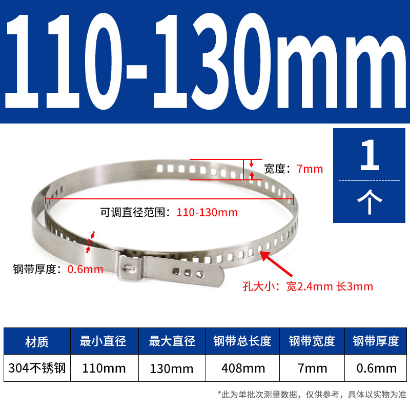Abrazadera de manguera no polar de oreja única ajustable de acero inoxidable 304 abrazadera de tubería de agua abrazadera de tubería de sujeción jaula de bola semi-eje abrazadera de tubería