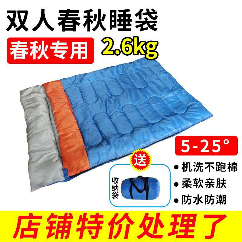 커플 더블 2.6kg 을 사용하여 분할 할 수 있습니다.
