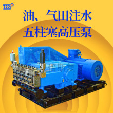 油气田五柱塞缸注水泵体增压力开关PLC远程控制润滑泵配件厂家