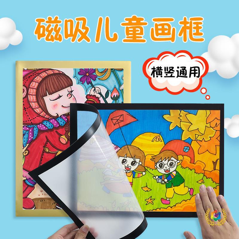 ⇞ Soft Magnetic Stickers A4 Certificate Transparent Picture Frame Magnetic Photo Frame Display Sticker Mounting Frame for Children Nail-Free A2 Poster Frame Wholesale ⇞ Soft Magnetic Stickers A4 Certificate Transparent Picture Frame Magnetic Photo Frame Display Sticker Mounting Frame for Children Nail-Free A2 Poster Frame Wholesale