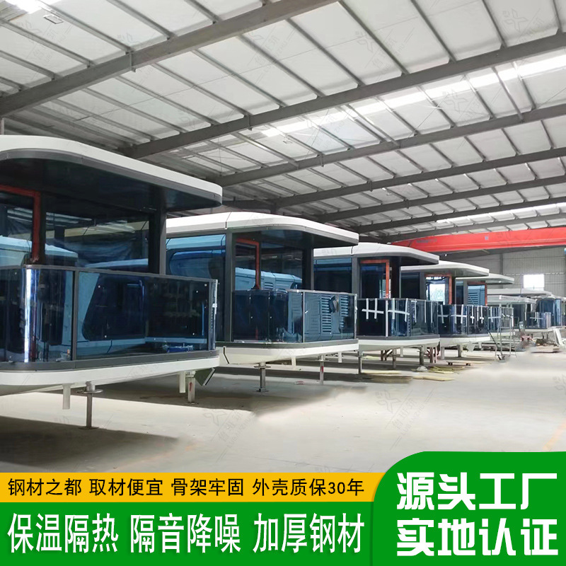 Nueva construcción rural al aire libre B & B espacio de residencia móvil cápsula de aterrizaje creativo OVNI cápsula espacial hotel Casa