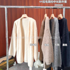 衣号拉毛中长款开衫100绵羊毛毛衣外套女 纯色保暖针织衫25秋冬韩