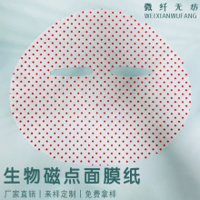 Դ�^�S�����l������c��Ĥ�� �����Ĥ�� �t�⾀�����Ĥ��