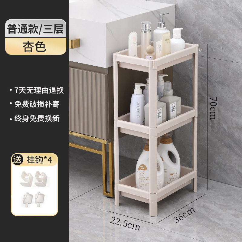 Cuarto de baño de almacenamiento de piso de baño rack de almacenamiento de lavabo de inodoro