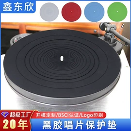 日用橡胶;其他美妆工具;收纳瓶