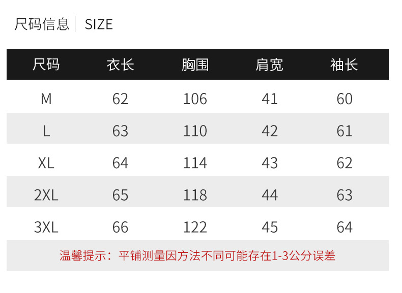 挂拍_10.jpg?x-oss-process=image/format,png