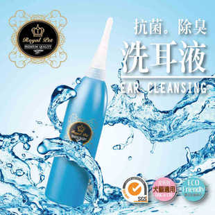 Taiwan ear cleaning liquid imported pet cat dog ear care cleaning pet supplies