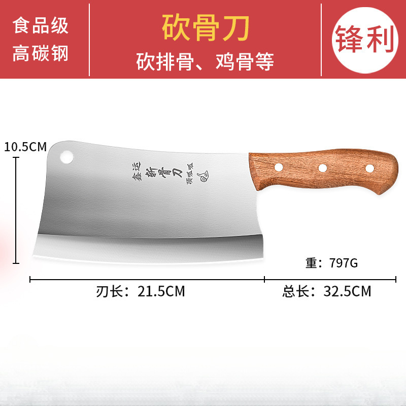Cuchillo de corte de hueso espeso cuchillo de corte de hueso doméstico cuchillo de corte de hueso pesado cuchillo de corte de hueso comercial cuchillo de acero inoxidable cuchillo de cocina Guangdong