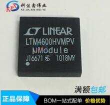 ȫ��LTM4600HVM  LTM4600 LTM4600 LGA104  ��Դģ��  �ֻ���ֱ��