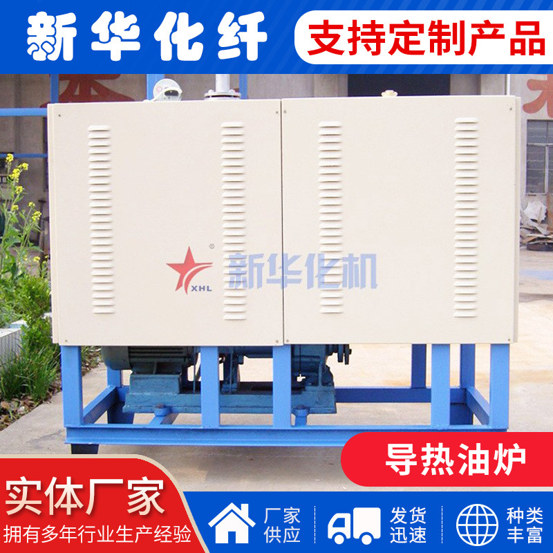 Manufacturer supply thermal oil furnace circulating system heating…