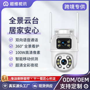 ����녔z���^�������360�ȟo���ǔzӰ�h���B�֙C�o������O����