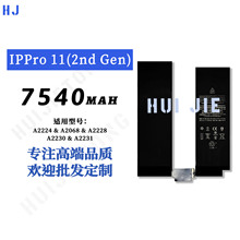 ������ƻ�� ipad pro11����A2224/A2068/A2228/A2230ƽ��������