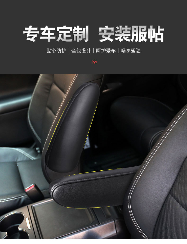 Suitable for 11-18 Toyota Senna front seat side glove Sienna handle cover interior modified leather cover