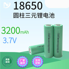оSֱN 18650-3200mAh늳 18650늳ؙCˌ늳