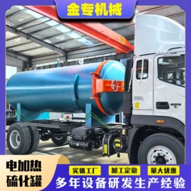 硫化罐;垃圾焚烧炉