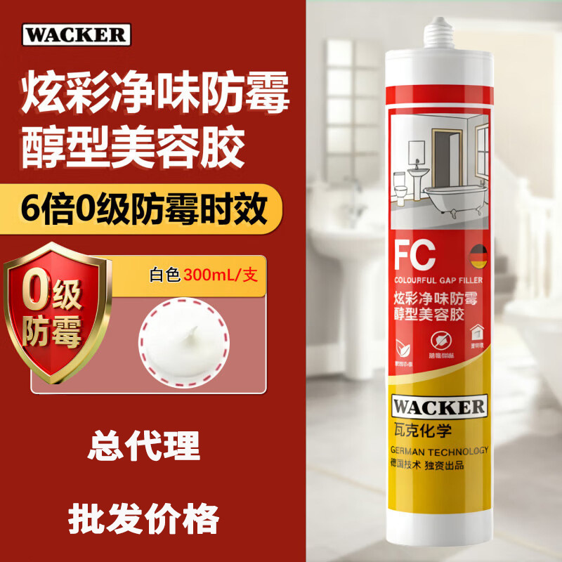 German Wacker Fc Beauty Adhesive, Odorless Mildew-Proof Glass Glue, Special Sealant for Kitchen and Bathroom German Wacker Fc Beauty Adhesive, Odorless Mildew-Proof Glass Glue, Special Sealant for Kitchen and Bathroom