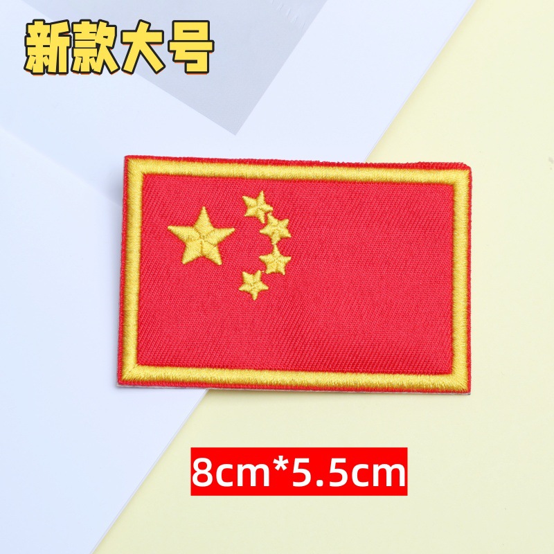 대형 8cm--자체 접착식