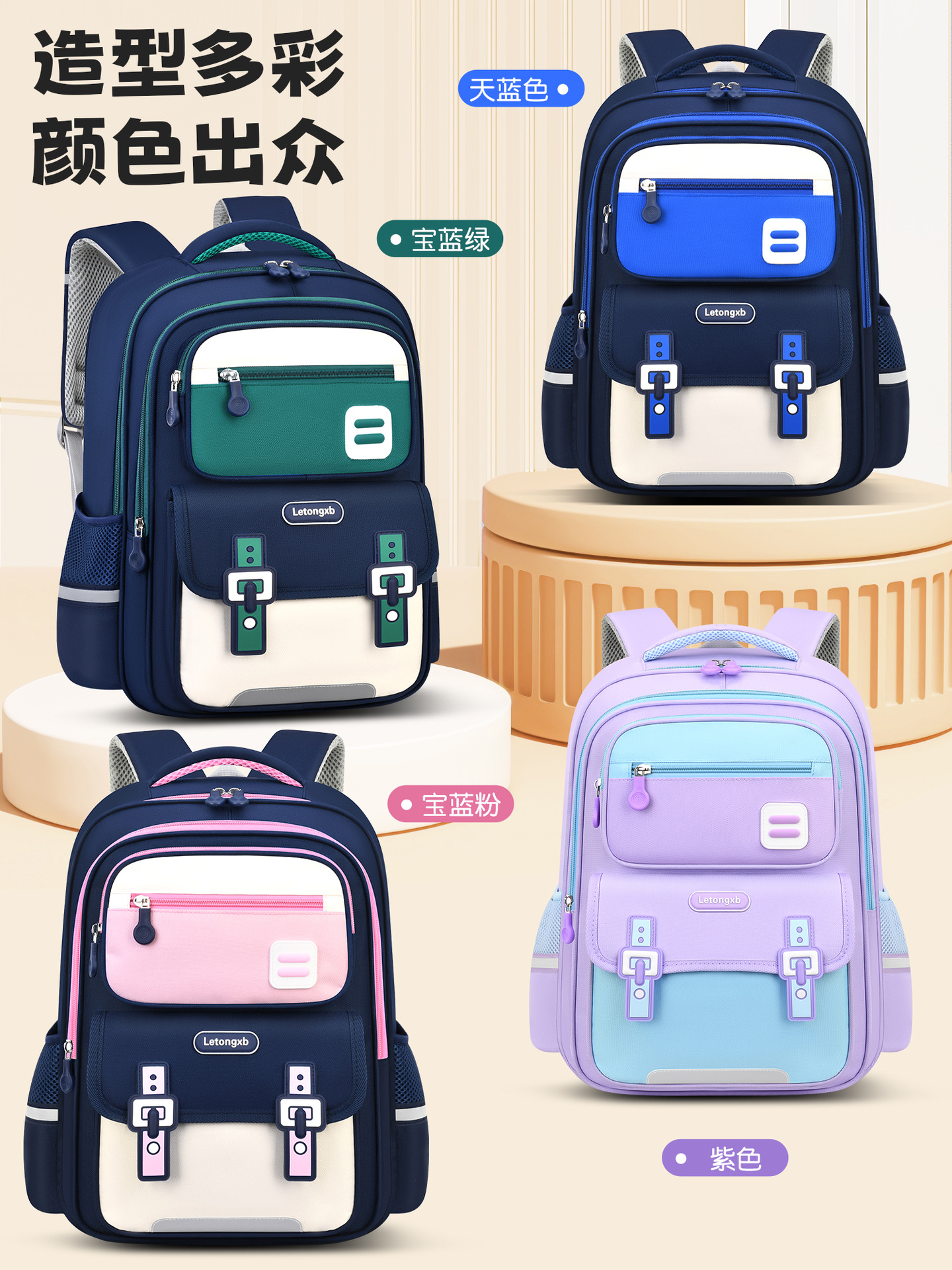 2026 nueva mochila escolar para estudiantes de primaria 1 - 3 - 6 grados niños de 6 - 12 años de edad para reducir la carga de la columna vertebral de primer grado
