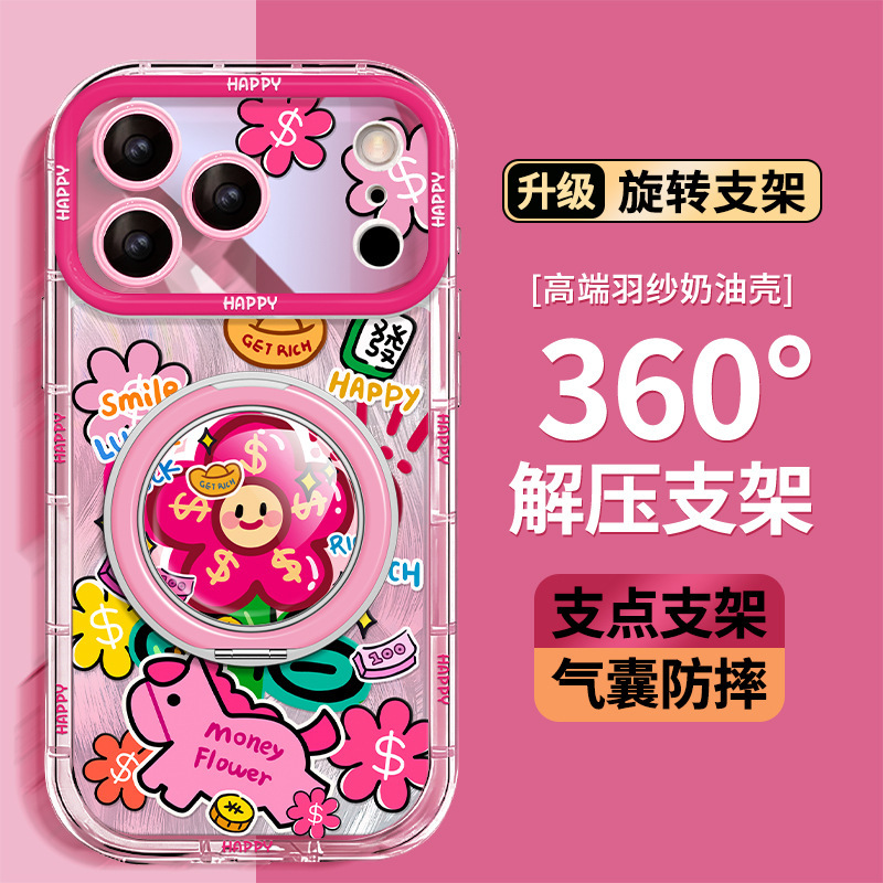 Suitable for iPhone 17 Pro Max Feather Yarn Phone Case, Apple 15, Creative 16, Rotating Stand 14, for Women 13