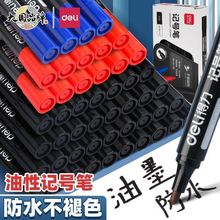 ��/��KS109��ͷ��ɫ��ͷ�������������Է�ˮ����ɫ�ٸɼӴּǺű�