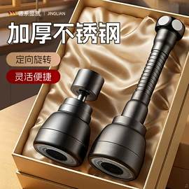 手持花洒;下水;厨用龙头