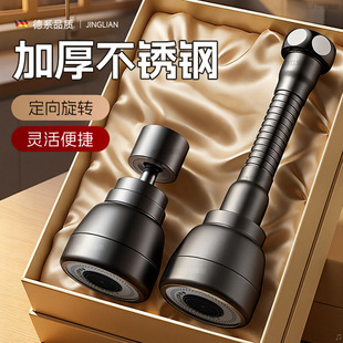 水龙头防溅头神器