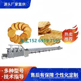桃酥传统饼干生产线 猴菇饼干成型机 燃气饼干隧道炉设备厂家
