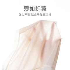 Maternity panties summer ice silk thin quick-drying breathable large size second trimester and third trimester pure cotton antibacterial style for women