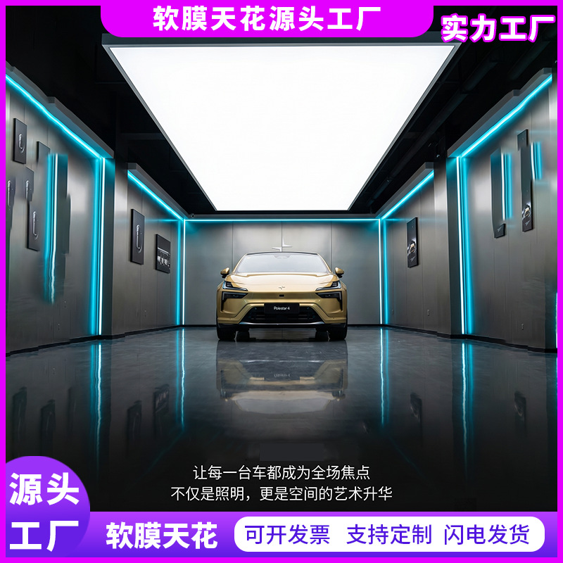 A级防火软膜天花灯箱挂招牌广告LED高亮显色无影吊顶卡布灯箱定制